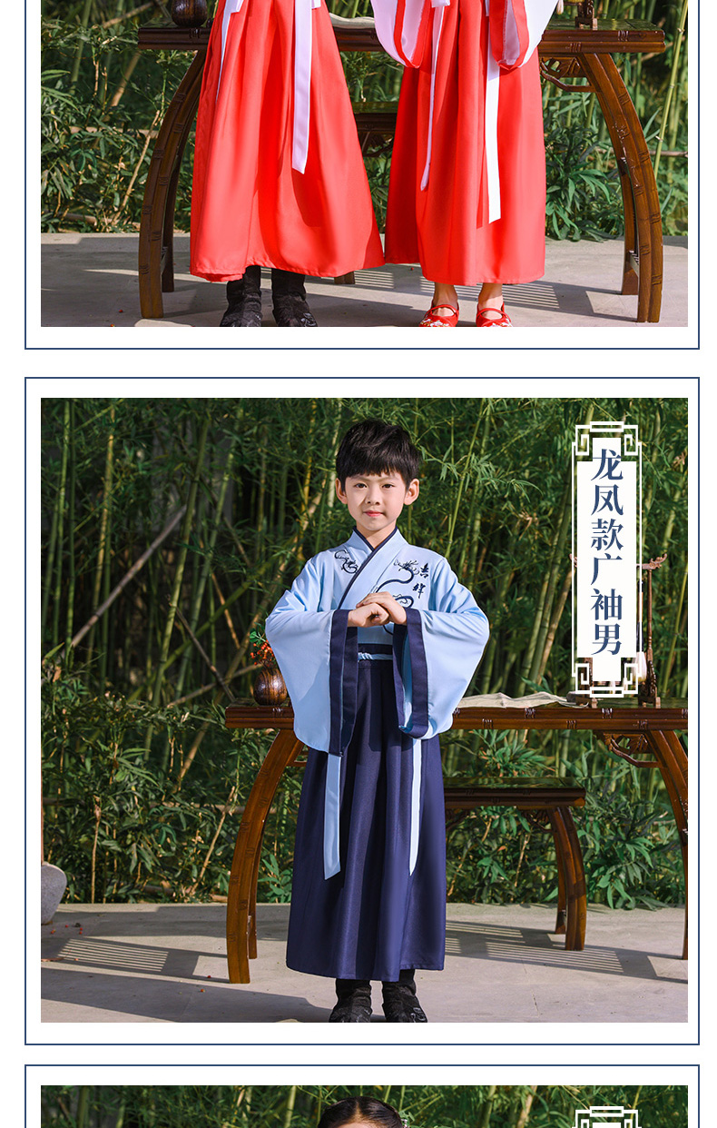百搭儿童古装汉服国学服书童服民国风男女孩童亲子装学院风学堂演