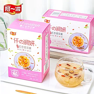 阿一波冲泡即食红枣银耳羹90g*2盒[4元优惠券]-寻折猪