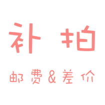 Make up the difference postage wholesale link