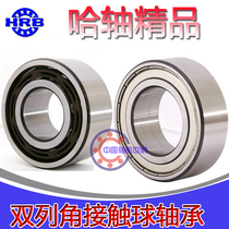 Harbin HRB double row angular contact ball bearing 305709 305800 305801C-Z RS ZZ DDU