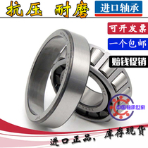 Imported SKF tapered roller bearing 30260 30264 J2 Q