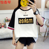 15 15-year-old junior high school student summer new Korean version t-shirt female short sleeve loose 12 Great Tong 13 Ocean Gas 14 Fashion 16 tides