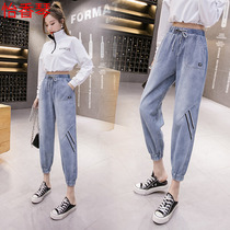 2020 Spring Summer 13 teenage girls new Korean version 14 junior high school 16 High School 15 Tightness Waist 70% Little footed jeans