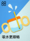 Octoto Oak Rabbit Bunny Soup Soup Soup Soup Brush Baby Rilicone Children 's Complementary Food Non-Dispostable Food Grade Octoto Oak Rabbit Bunny Soup Soup Soup Soup Brush Baby Rilicone Children 's Complementary Food Non-Dispostable Food Grade