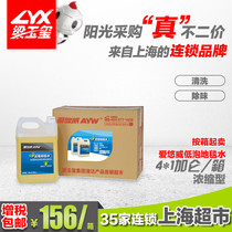 Love Yo-yo Low Bubble Carpet Cleanser Fabric Sofa Dry Lotion Decontamination Cleaning Out of Bubble Removal of Low Bubble Carpet Water