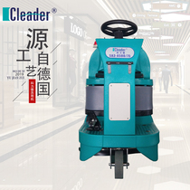 Driving Electric Electric Washing Machine Industrial Plant Workshop Commercial Warehouse Mall Tug Mills Corlide Washing Machines