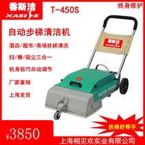 Escalator Machine Escalators Walkway Escalator Cleaner Elevator Cleaner Supermarket Escalator Sweeper T-450S