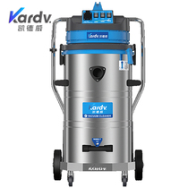 Kaidewei GS-3078B vacuum cleaner industrial dust suction powder strong high-power cement plastic particle sawdust