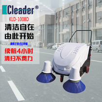 Corider Push Type Sweeper Industrial Plant Road Cell Property Outdoor Sanitation Electric Mini Sweeping Car