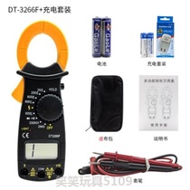 Air conditioning maintenance multimeter mobile phone easy to use display tools multi-purpose test durable electrician home automatic shutdown