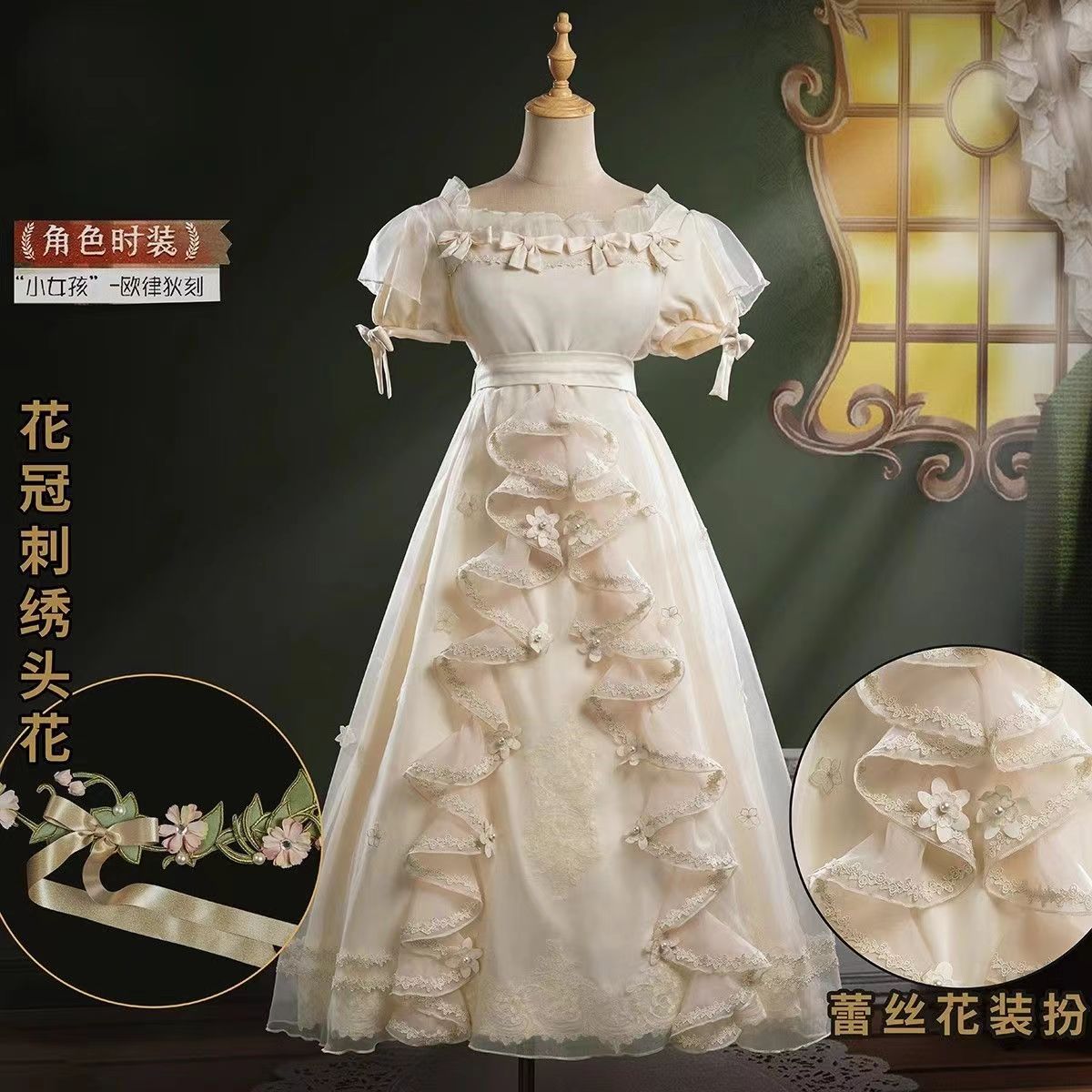 小女孩欧律狄刻cos服第五人格cosplay服周年庆稀世时装男游戏眼镜