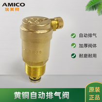 Emeke 705A Brass Automatic Vent Valve Wire Buckle Thread Quick Fully Automatic Switch Valve Filter Type Bleed Valve