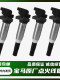 BMW 원래 점화 코일 X1 시리즈 X3 시리즈 X5 시리즈 X6 7 시리즈 525530730740 Delphi Original에 적합 BMW 원래 점화 코일 X1 시리즈 X3 시리즈 X5 시리즈 X6 7 시리즈 525530730740 Delphi Original에 적합