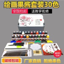 Jam Painting Special Jam Suit Pan Accessories Painting Fruit Jam Tool Complete Chefs Kitchen Deco Plastic Small Squeeze Pot