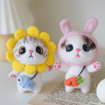 Big Eyecat 2 Sheep Felt Poke Poke Fun Handmade made Diy send boyfriend Homemade Gift Doll Decompression Material Bag