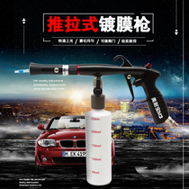 Tornado coating gun car engine dashboard light gun plastic parts waxing gun