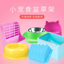 Rabbit food basin food box trough supplies bowl Dutch pig guinea pig guinea pig Chinchilla feed box two-in-one grass rack fixed
