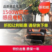 Yili High Pressure Car Washer Induction Household Car Washer 220v Car Washer Water Pump Automatic Cleaning Machine Portable Water Gun