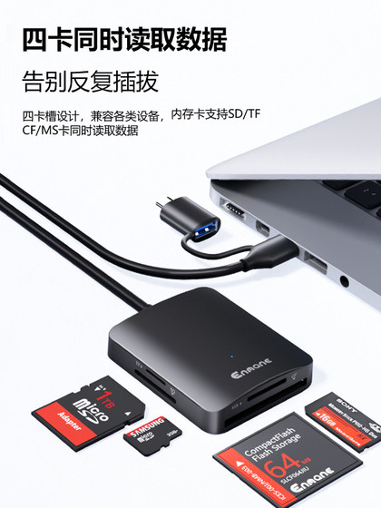 Inman 카드 리더 USB3.0 4-in-1 TF/SD 카드 CF/MS 메모리 카드 읽기 태블릿 휴대 전화 컴퓨터에 적합한 SLR 카메라 다기능 변환기 유형 C 고속 카드 읽기 어댑터 Inman 카드 리더 USB3.0 4-in-1 TF/SD 카드 CF/MS 메모리 카드 읽기 태블릿 휴대 전화 컴퓨터에 적합한 SLR 카메라 다기능 변환기 유형 C 고속 카드 읽기 어댑터