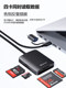 Inman 카드 리더 USB3.0 4-in-1 TF/SD 카드 CF/MS 메모리 카드 읽기 태블릿 휴대 전화 컴퓨터에 적합한 SLR 카메라 다기능 변환기 유형 C 고속 카드 읽기 어댑터 Inman 카드 리더 USB3.0 4-in-1 TF/SD 카드 CF/MS 메모리 카드 읽기 태블릿 휴대 전화 컴퓨터에 적합한 SLR 카메라 다기능 변환기 유형 C 고속 카드 읽기 어댑터