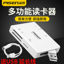Pinsheng all-in-one card reader Mobile phone TF mini SD card MS XD M2 multi-function big card CF card All-in-one card XD converter Canon camera MS big card M2 universal car mobile phone