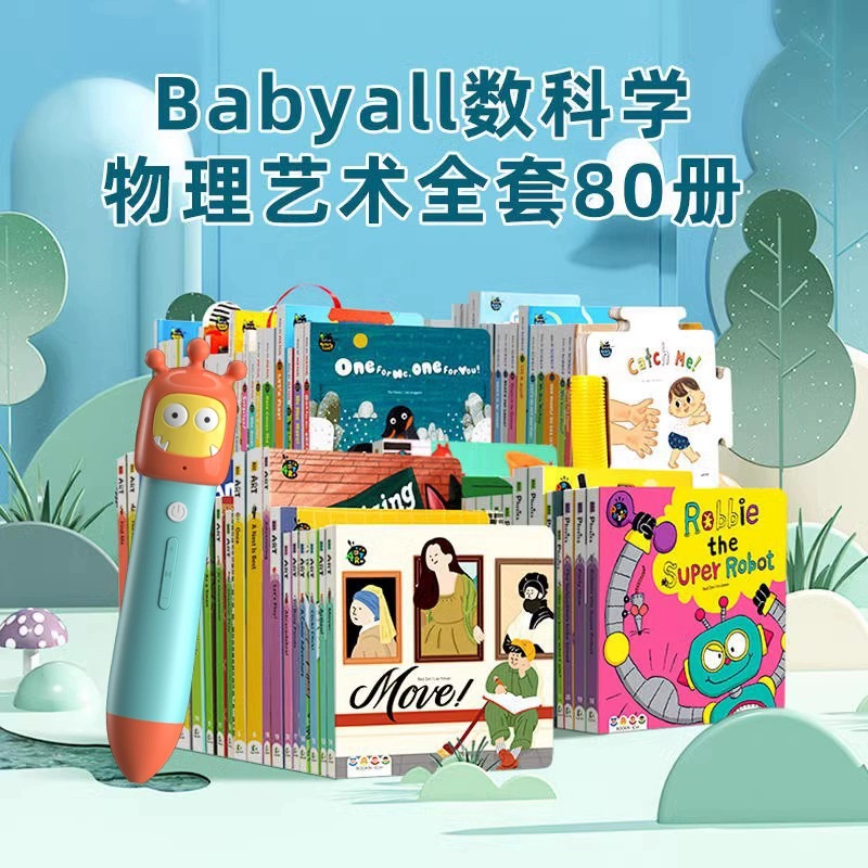 英語絵本　Ah！Physics 全20冊 英語絵本 Ah！Physics 全20冊