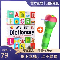 Caterpillar Point Read the pen WiFi Edition My First DictionaryDK Press My first dictionary