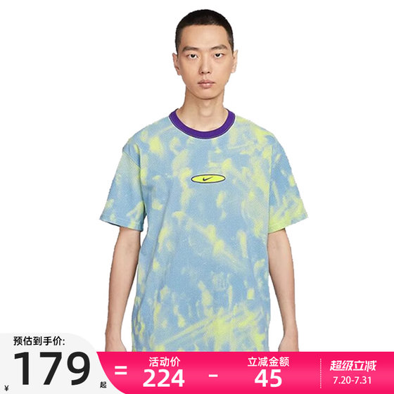 nike Nike summer men's TEE M90 sports and casual soft short-sleeved T-shirt sharp HJ0765-736
nike Nike summer men's TEE M90 sports and casual soft short-sleeved T-shirt sharp HJ0765-736