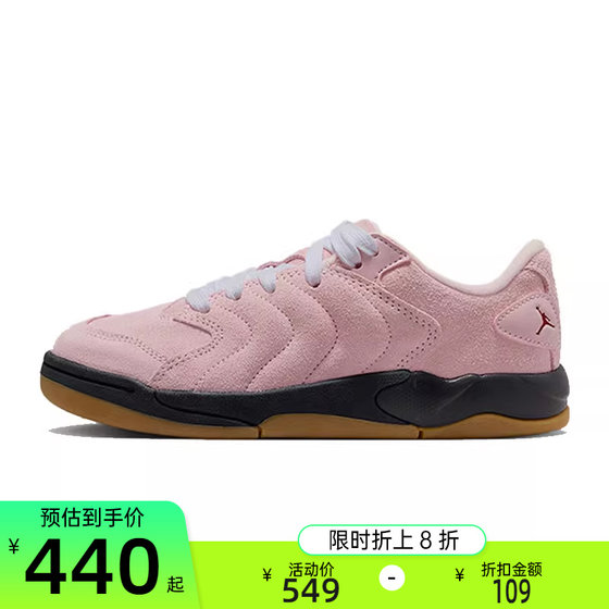 Nike Nike autumn virgin JORDAN SESSION sports and casual uppers and shoes sharp IB5679-600
Nike Nike autumn virgin JORDAN SESSION sports and casual uppers and shoes sharp IB5679-600