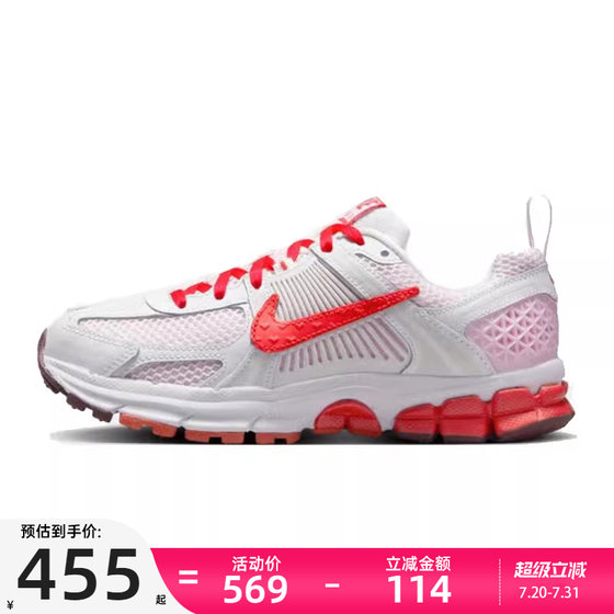 nike Nike Virgin VOMERO 5 Sports Training Casual Running Shoes Sharp HV5171-121
nike Nike Virgin VOMERO 5 Sports Training Casual Running Shoes Sharp HV5171-121