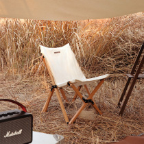 Fantasy Garden outdoor portable solid wood folding table and chair set Dream Garden camping picnic leisure stool