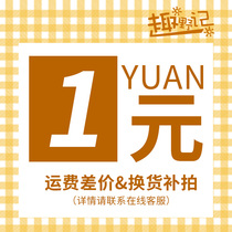 Fun wild notes Exchange postage make up the difference Self-help link make up how much to shoot how much