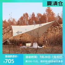 Fantasy Garden Outdoor camping Picnic Shade rain canopy Dream Garden camping fishing barbecue tent