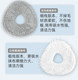 Yunjing 스위핑 로봇 J1/J2 액세서리 MOP 천을 걸기 액체 자석 필터 먼지 상자 사이드 브러시 Yunjing 스위핑 로봇 J1/J2 액세서리 MOP 천을 걸기 액체 자석 필터 먼지 상자 사이드 브러시