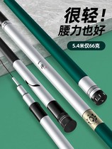 Wuhan Tianyuan Deng Gang Flagship Store Black Pit Carbon Fishing Rod Hand Rod Super Light Super Hard 6H Bench Fishing Rod 19 Tune Carp Rod