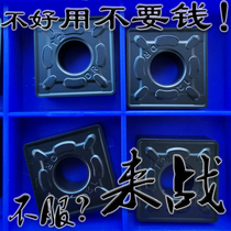 Zhuzhou slot large square CNC blade outer circle rough turning SNMG190612 190616-DR YBC252 251