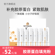 Filling powder collagen firming skin rejuvenation face head up decree lines eye placenta powder cream essence freeze-dried powder