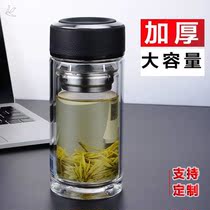 Double-layer glass small capacity 200ml single-layer glass thickened mens and womens tea cups with filter portable mini