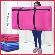 Quilt cover clothes Oxford cloth moving bag pocket finishing cotton quilt storage box cushion is thickened clothing whole