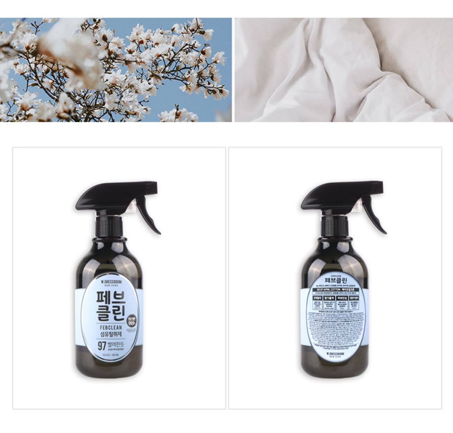 多丽丝衣物除菌喷雾室内香氛清新空气衣物芳香剂500ml