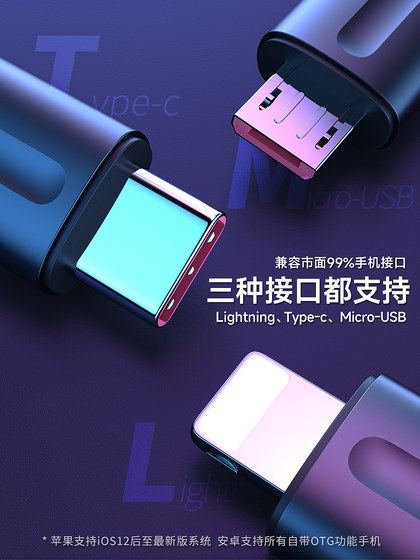 휴대폰 적외선 송신기 스마트 폰 커넥터 원격 제어는 Apple Android Typec 에어컨 iPhone 외부 액세서리 Xiaomi Vivo Huawei Oppo Universal Remote Control에 적합합니다. 휴대폰 적외선 송신기 스마트 폰 커넥터 원격 제어는 Apple Android Typec 에어컨 iPhone 외부 액세서리 Xiaomi Vivo Huawei Oppo Universal Remote Control에 적합합니다.