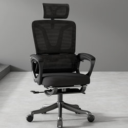 High-end ergonomic chair office chair reclining computer chair home comfortable sedentary study desk student study chair