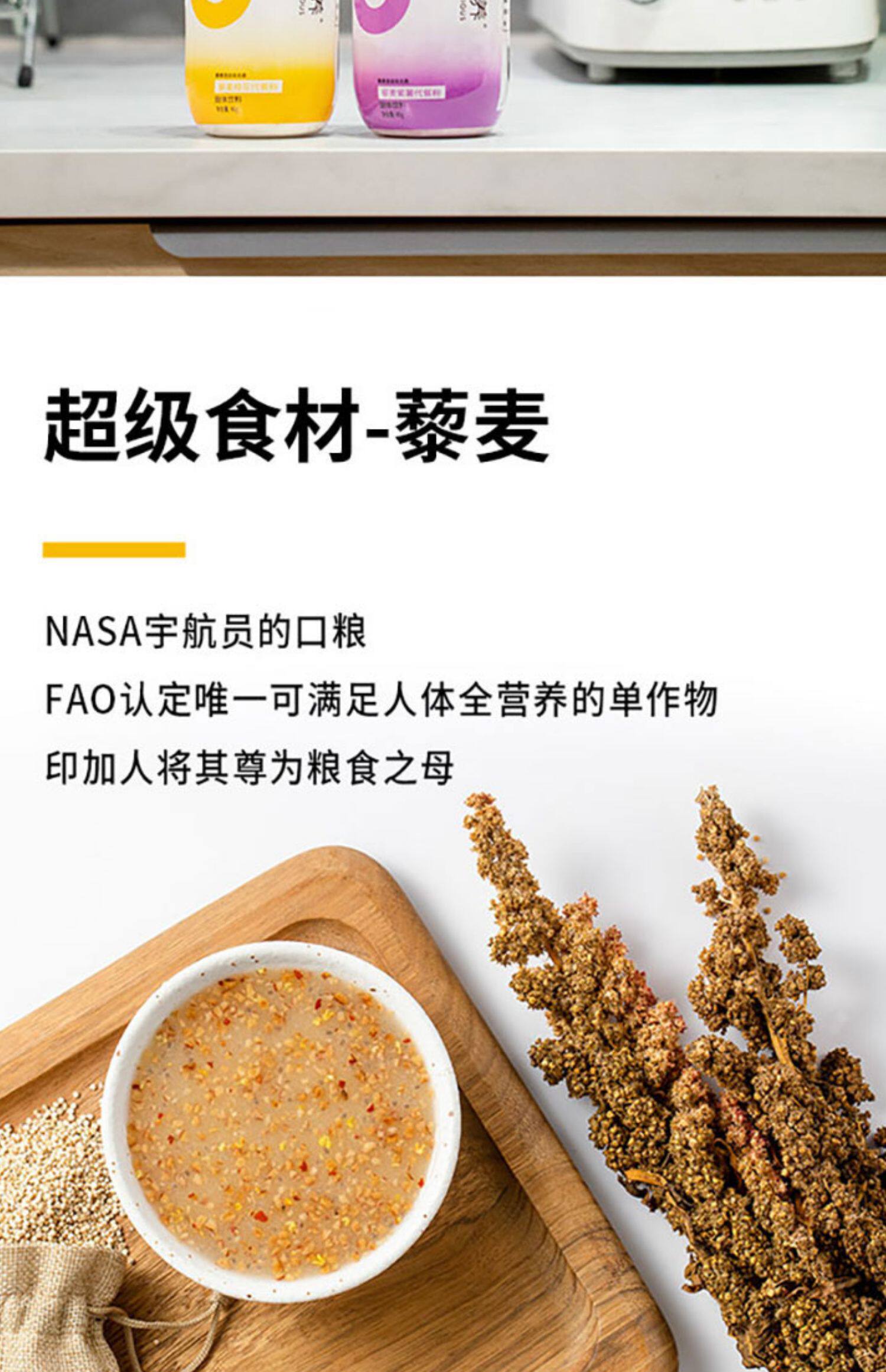 态营养藜麦代餐粉紫薯魔芋粥糊饱腹早餐食品冲饮五谷杂粮粗粮晚餐_爱