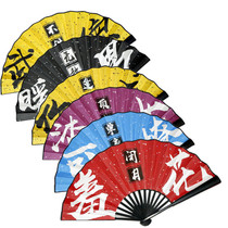 Guochao fan ancient wind photo bar prancing sound Net Red equipment 10 inch men and women universal folding fan Chinese style