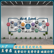 Employee style photo wall custom design corporate culture wall production company cultural background wall decoration 3D stereoscopic