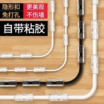Wiring artifact network cable finishing invisible wire clamp slot card desktop plug and row charging cable open wire fixed