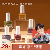 KATO nail polish water-based bake-free quick-drying long-lasting autumn and winter color 2021 new color white non-toxic and tasteless pregnant women