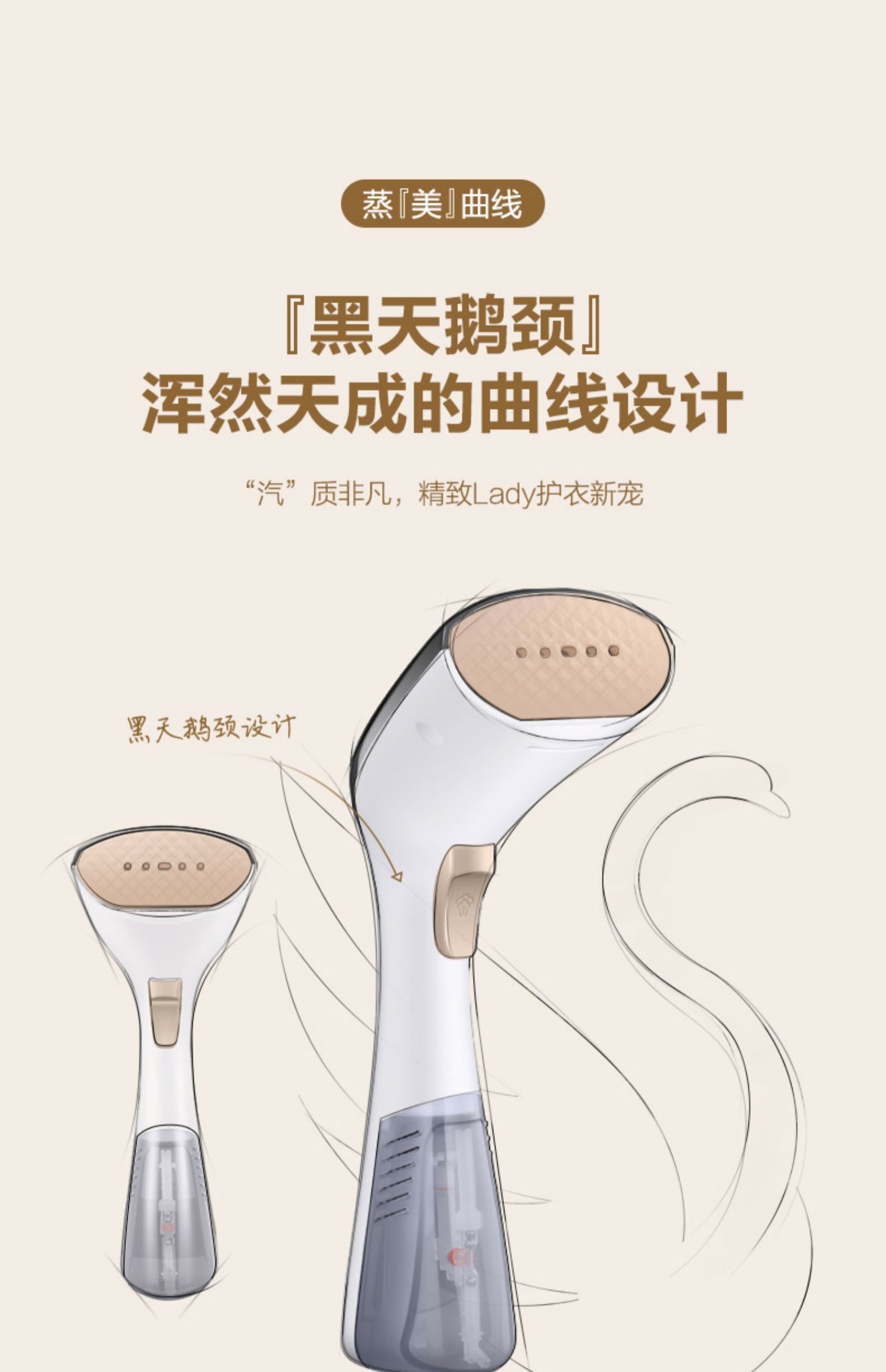 苏泊尔手持蒸汽家用小型挂烫机介绍
