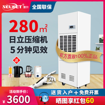 Humidifier dehumidifier Industrial household basement dehumidifier High-power dryer Dehumidifier Dehumidifier dehumidifier