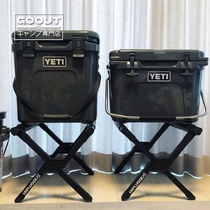 Outlet Japan Outdoor Self Driving Camping Ice Bucket Containing box Foldable aluminium alloy set bracket